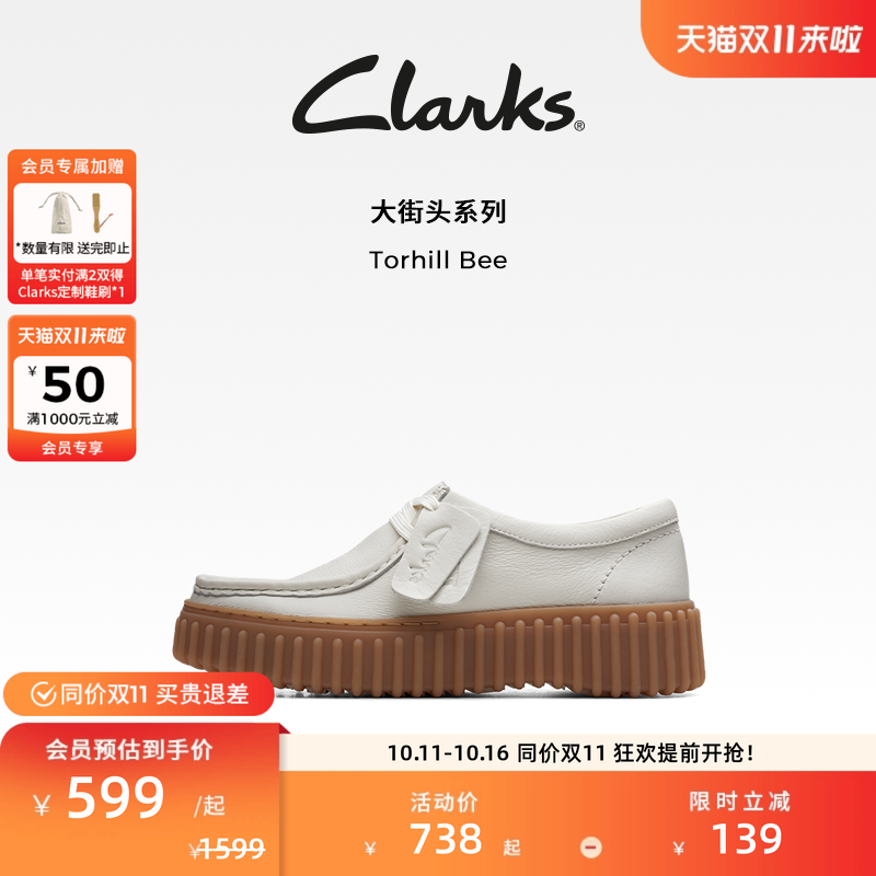 其乐饼干鞋女clarks复古时尚