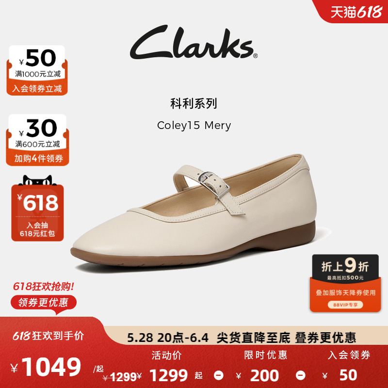 ɫ 261825294 35.5 ClarksColey15 MeryŮЬ¿ƤЬ䵥Ь1049.15Ԫ