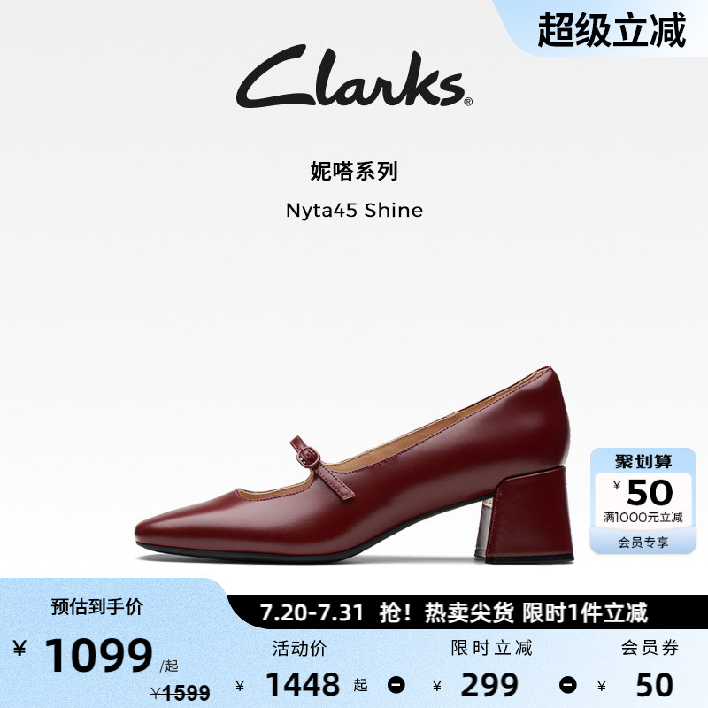 Clarks其乐Nyta45 Shine女鞋春季高跟红色玛丽珍鞋复古单鞋女婚鞋