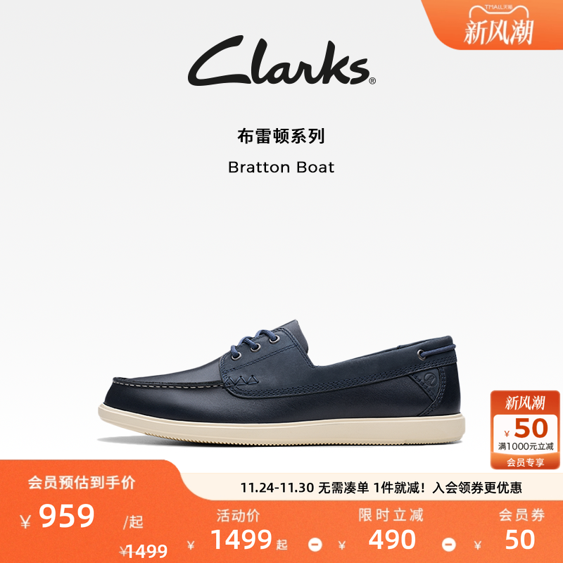 其乐新款系带一脚蹬乐福男鞋