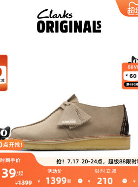 Clarks其乐Originals Desert Trek男女同款复古潮流休闲鞋