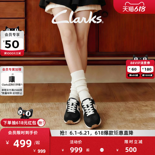 Clarks其乐德训鞋厚底百搭小白鞋
