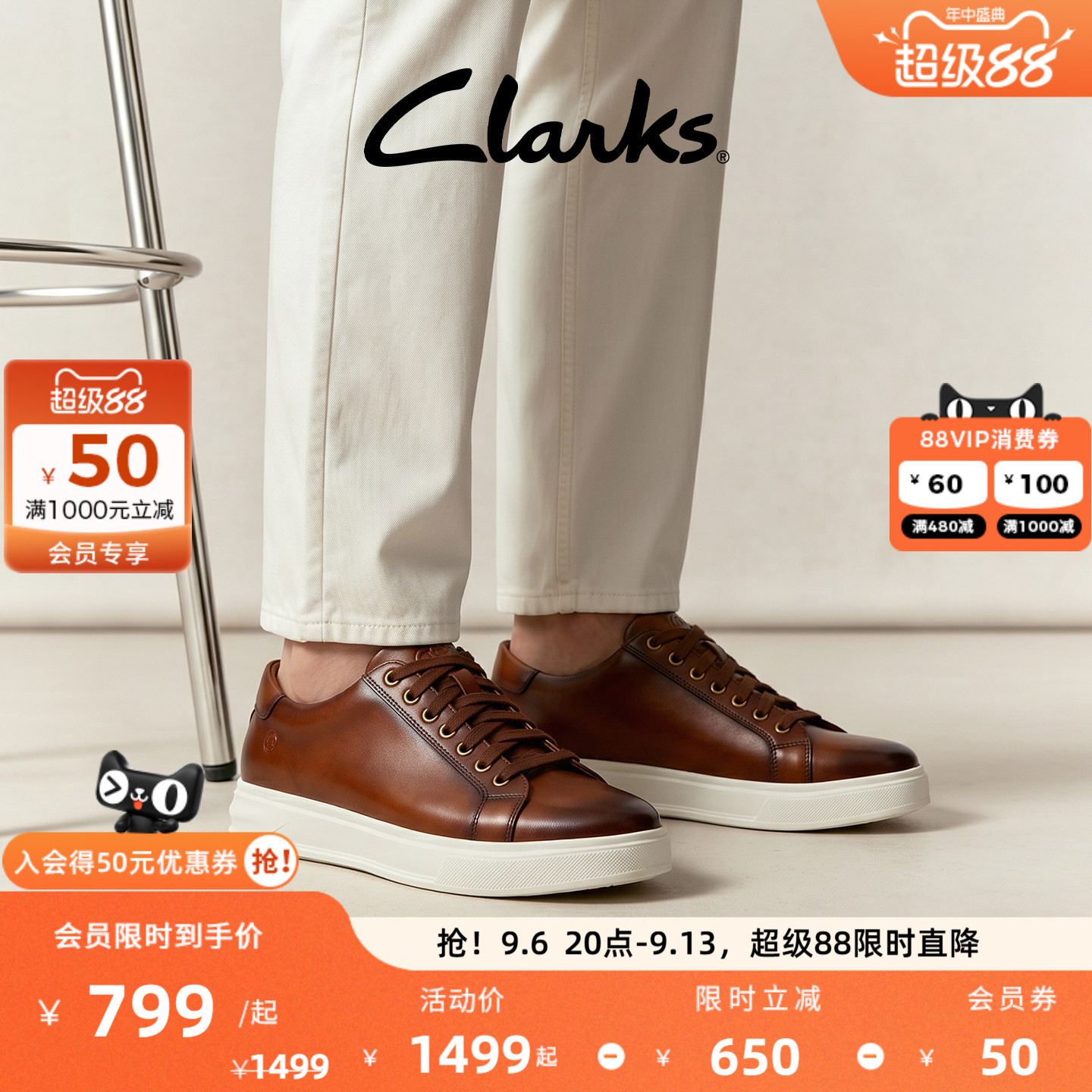 Clarks其乐Goswell Tie男鞋经典牛皮轻量舒适休闲百搭板鞋										