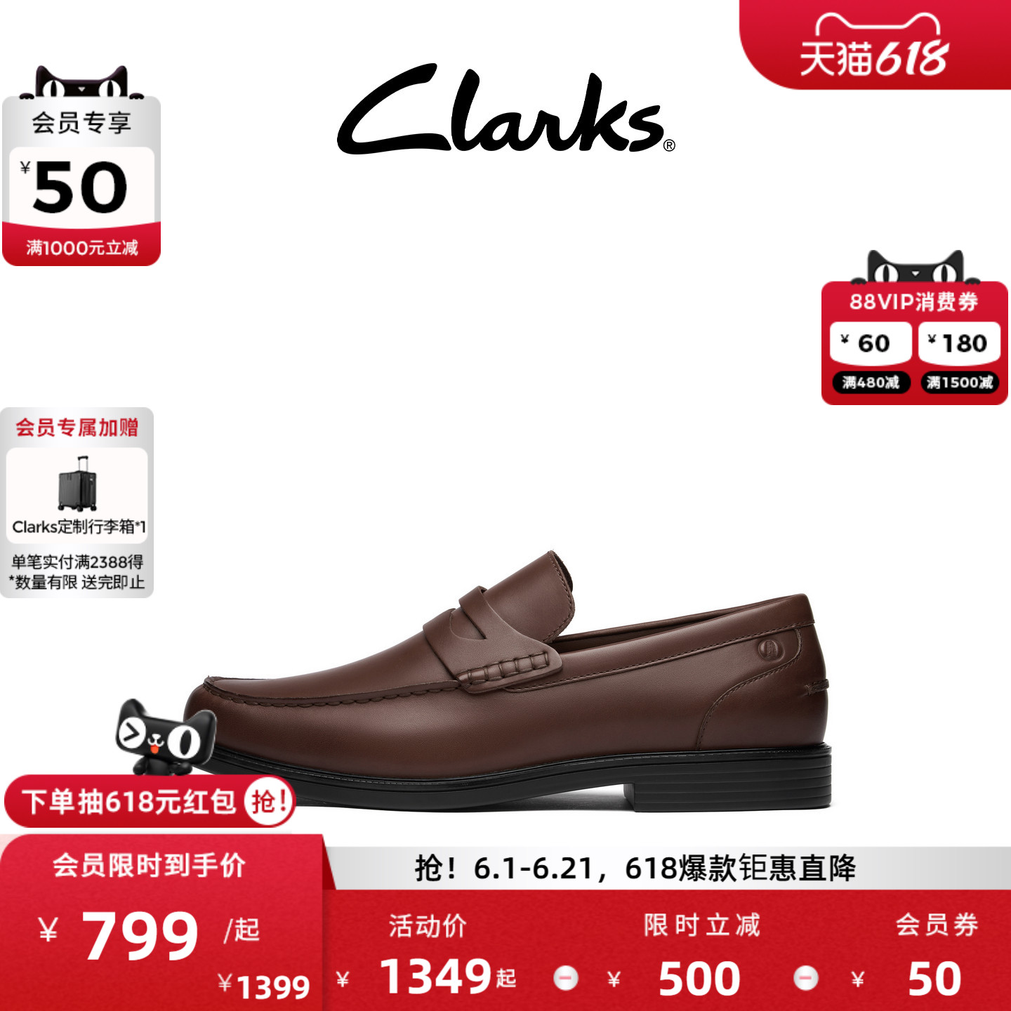 Clarks其乐优跃艾德系列男款通勤乐福鞋皮鞋经典休闲皮鞋