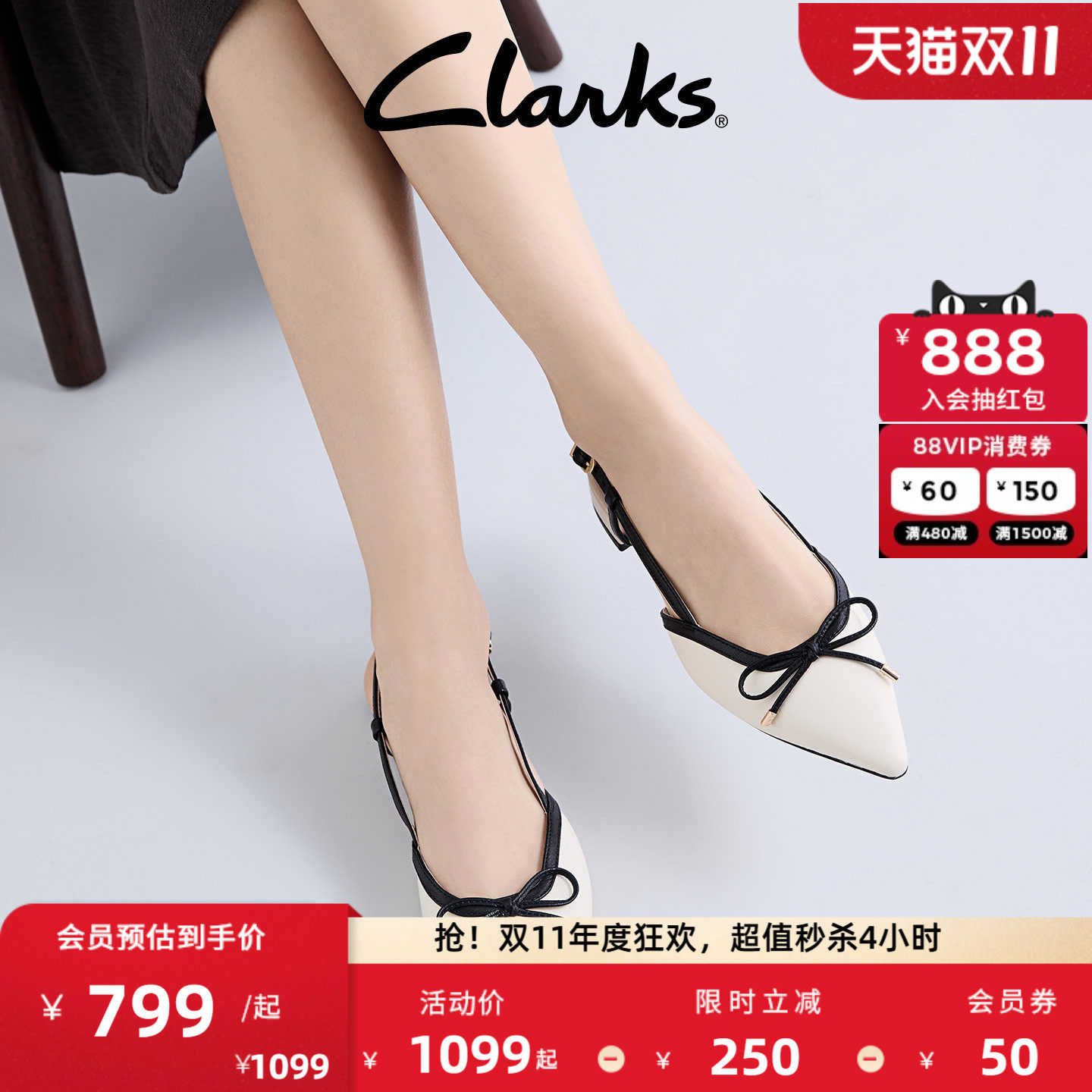 Clarks其乐Sensa15 Bow女士初秋优雅尖头浅口包头镂空凉鞋单鞋