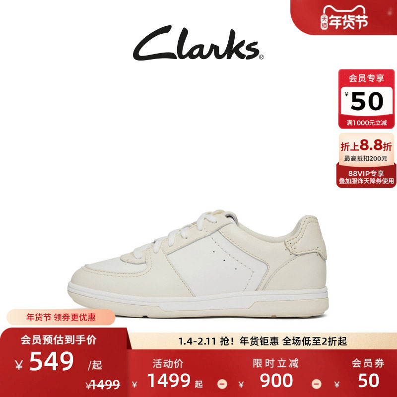 Clarks其乐Craftravel Lit女鞋新款轻盈厚底拼色运动休闲板鞋,女鞋,休闲板鞋,淘宝优惠券,粉丝福利购,淘宝优惠卷