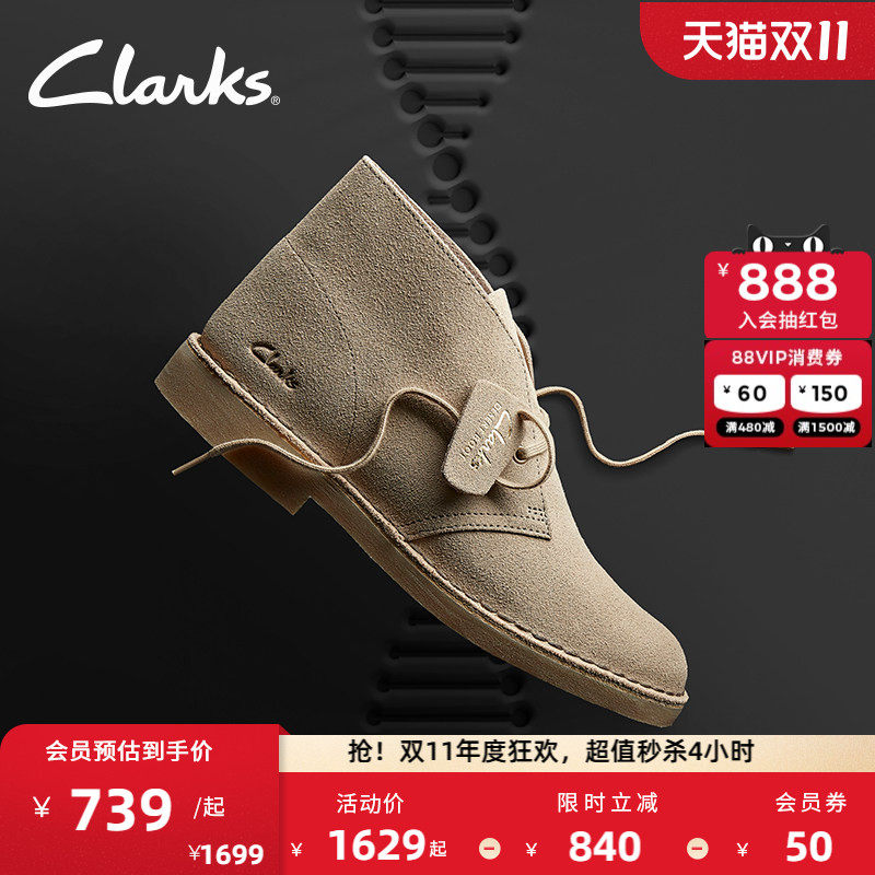 Clarks其乐Desert Bt Evo男鞋新款英伦秋冬舒适缓震复古沙漠短靴