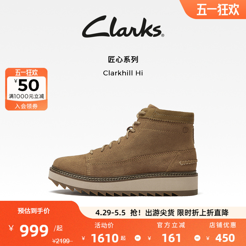 Clarks其乐匠心系列男鞋复古潮流时尚前卫系带休闲户外鞋靴