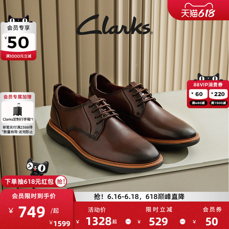 Clarks其乐Brantin Plain男鞋轻盈缓震商务正装皮鞋复古德比鞋