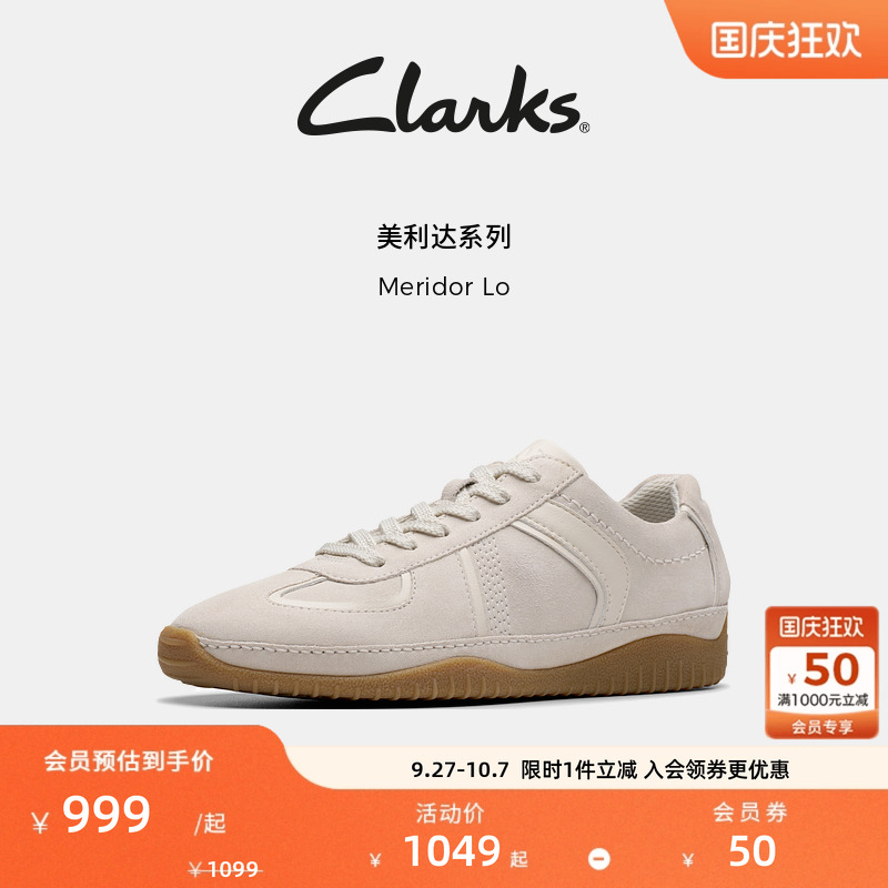 Clarks其乐Meridor Lo女鞋舒适薄底拼色缓震时尚百搭休闲运动鞋