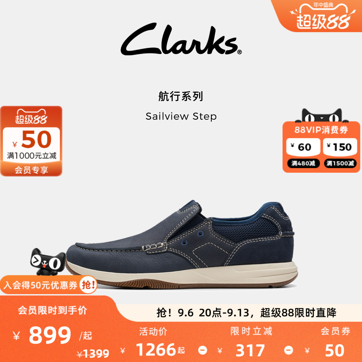 Clarks其乐舒适轻便一脚蹬男鞋图片
