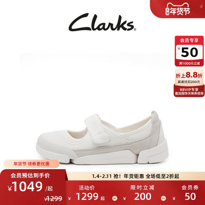 Clarks其乐Trigenic系列女士新款轻盈舒适三瓣底玛丽珍单鞋