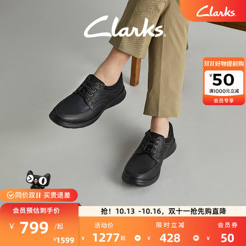 Clarks其乐经典牛皮厚底皮鞋男鞋