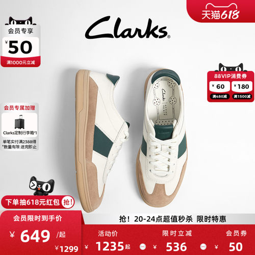 Clarks其乐简约拼接休闲板鞋