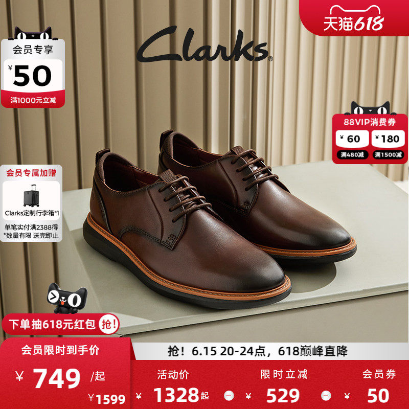 Clarks其乐Brantin Plain男鞋轻盈缓震商务正装皮鞋复古德比鞋