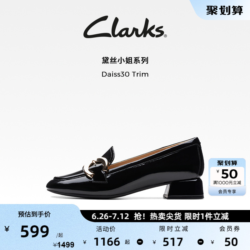其乐黛丝女鞋clarks老钱乐福鞋