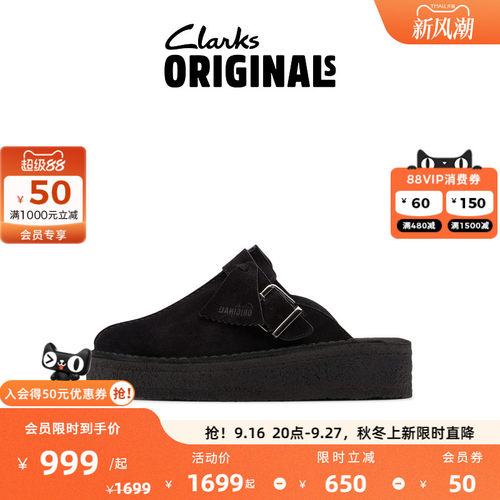 Clarks其乐厚底复古一脚蹬穆勒鞋