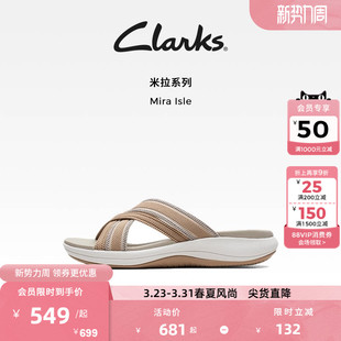 交叉绑带户外休闲透气舒适拖鞋 夏季 Isle女士新款 Clarks其乐Mira