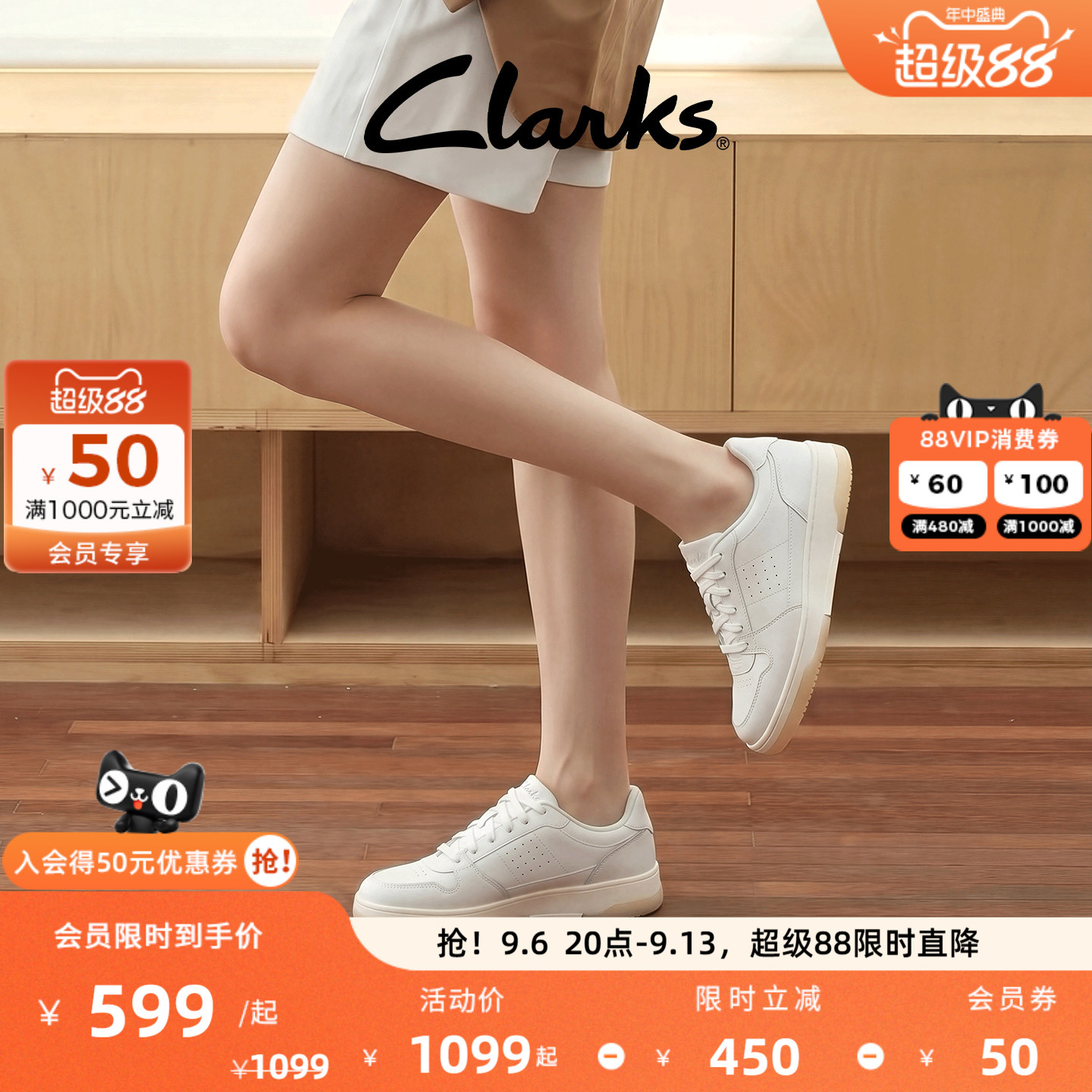 Clarks其乐女士清爽透气小白鞋图片