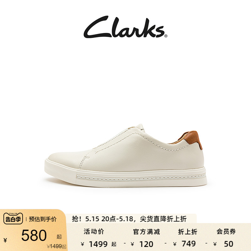 Clarks其乐女鞋板鞋春夏休闲运动一脚蹬易穿脱平底小白鞋女