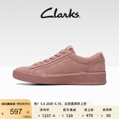 clarks其乐春夏复古时尚小白鞋女