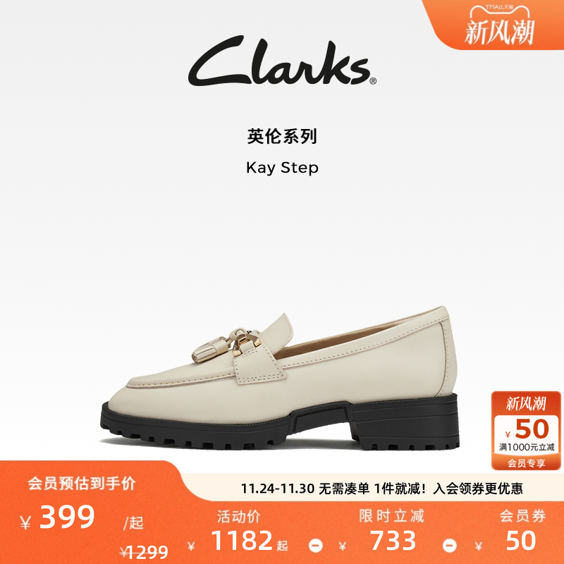 Clarks其乐一脚蹬老钱风乐福鞋