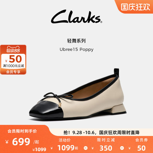 Clarks其乐Ubree15 Poppy女士新款蝴蝶结仙女风芭蕾舞浅口单鞋
