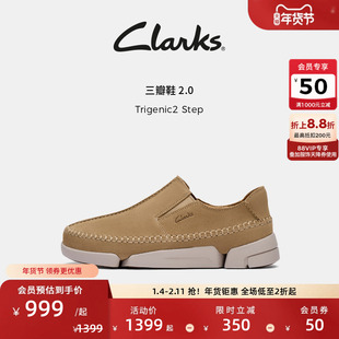 Clarks其乐Trigenic2 Step男士新款轻盈舒适三瓣底一脚蹬休闲鞋