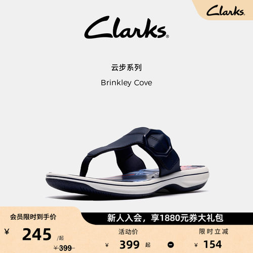 Clarks其乐云步系列轻盈软底人字拖女夏季外穿度假夹脚拖