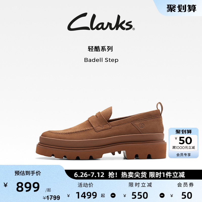 Clarks其乐轻酷系列增高男鞋新品英伦风乐福鞋豆豆鞋透气一脚蹬