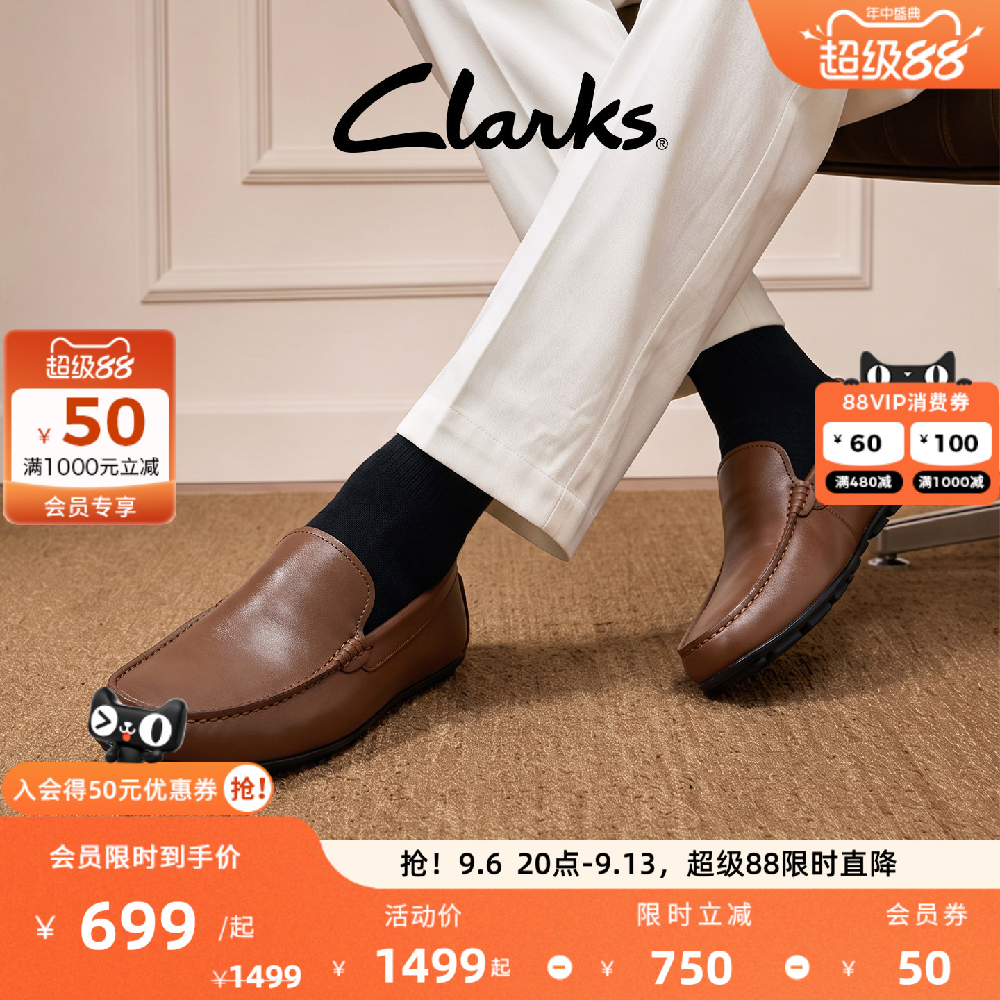 Clarks其乐Edmond Step男士牛皮豆豆鞋一脚蹬乐福通勤休闲皮鞋图片