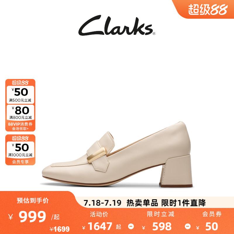 Clarks其乐妮嗒系列女鞋法式优雅通勤乐福鞋方根单鞋小皮鞋