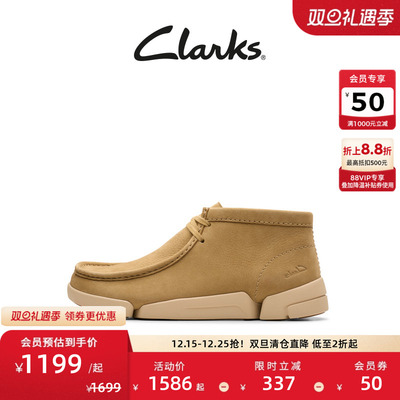 Clarks其乐Trigenic2 Go.三瓣鞋男女秋冬轻盈舒适情侣款短靴