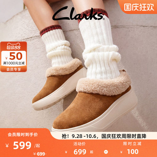 Clarks其乐冬季厚底保暖包头拖