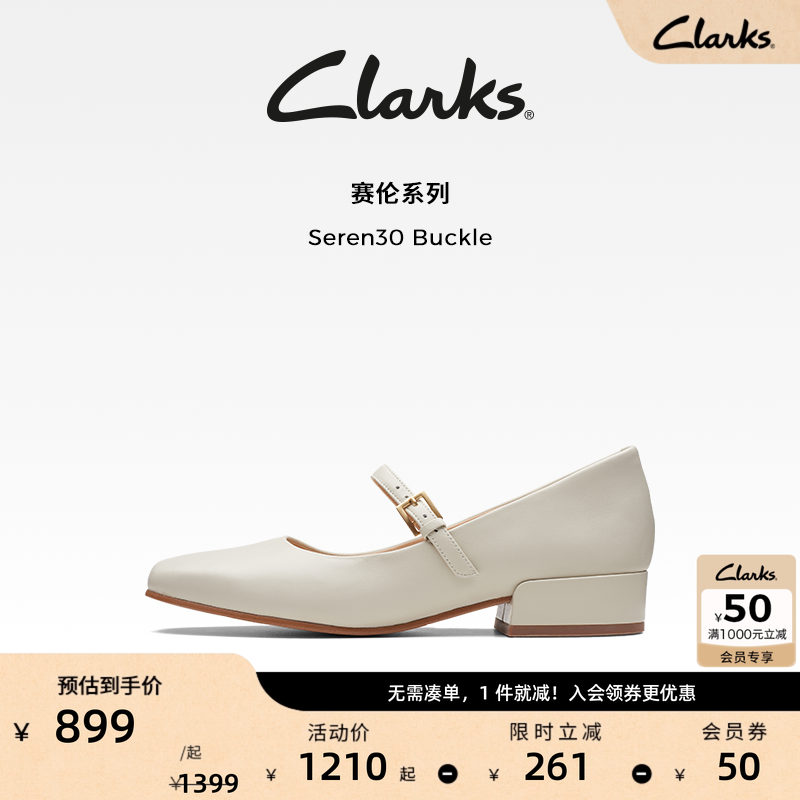 其乐玛丽珍鞋clarks单鞋女
