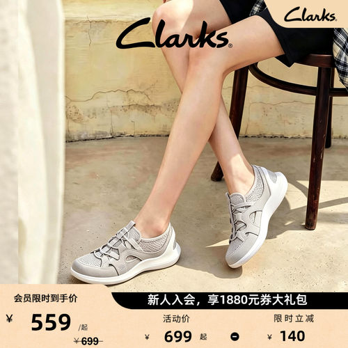 Clarks其乐女厚底透气运动凉鞋