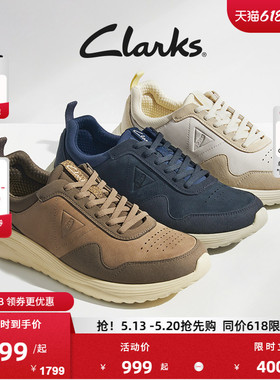 Clarks其乐Lt360 Lace男士新品舒适轻量缓震厚底休闲运动鞋
