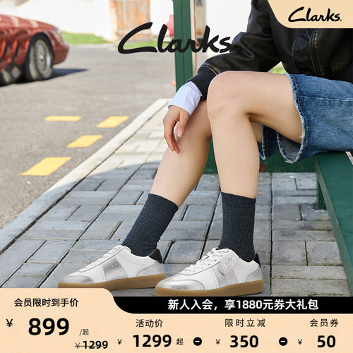 Clarks其乐女款德训撞色板鞋