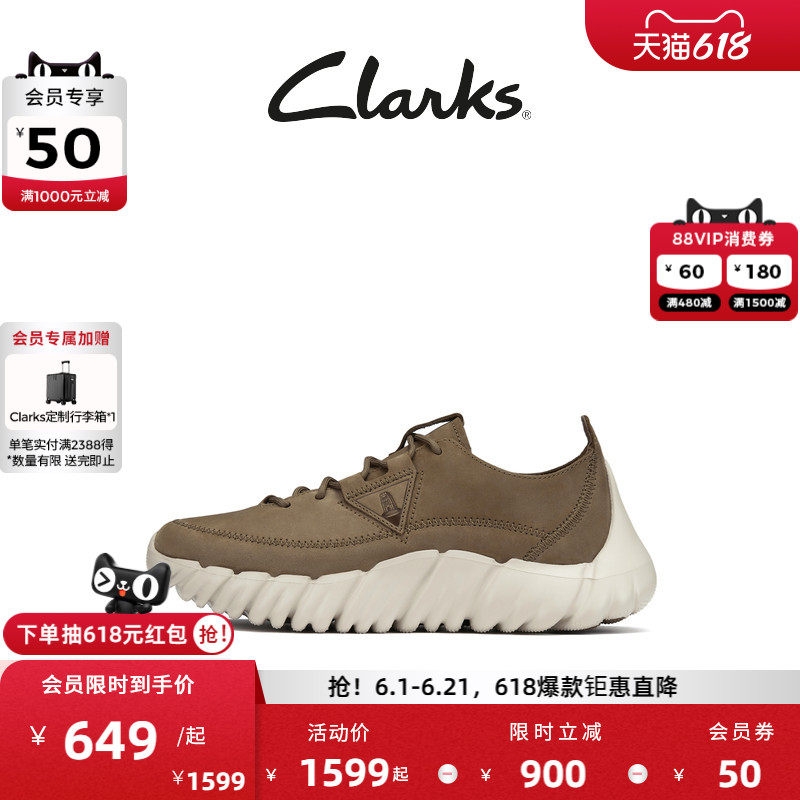 Clarks其乐自然360系列春夏男鞋跑鞋舒适柔软牛皮缓震厚底运动鞋