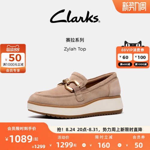 Clarks其乐Zylah Top女士金属扣厚底乐福鞋一脚蹬通勤休闲单鞋