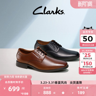 休闲轻盈透气婚鞋 Clarks其乐Tilden系列商务正装 正式 男春季 皮鞋