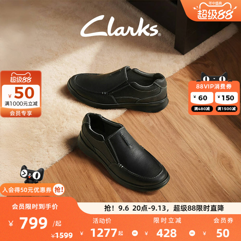 Clarks其乐一脚蹬透气休闲皮鞋图片