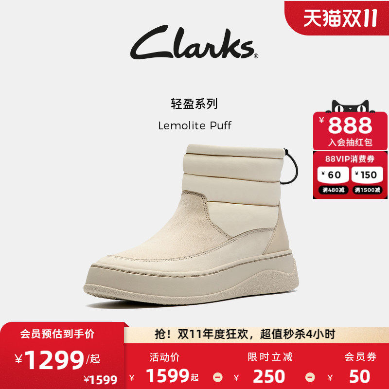 Clarks其乐Lemolite Puff新款女靴秋冬舒适保暖轻盈厚底雪地靴