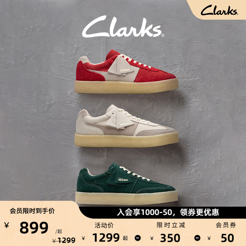Clarks其乐Originals TOR80男女同款新品时髦拼接复古袋鼠运动鞋图片