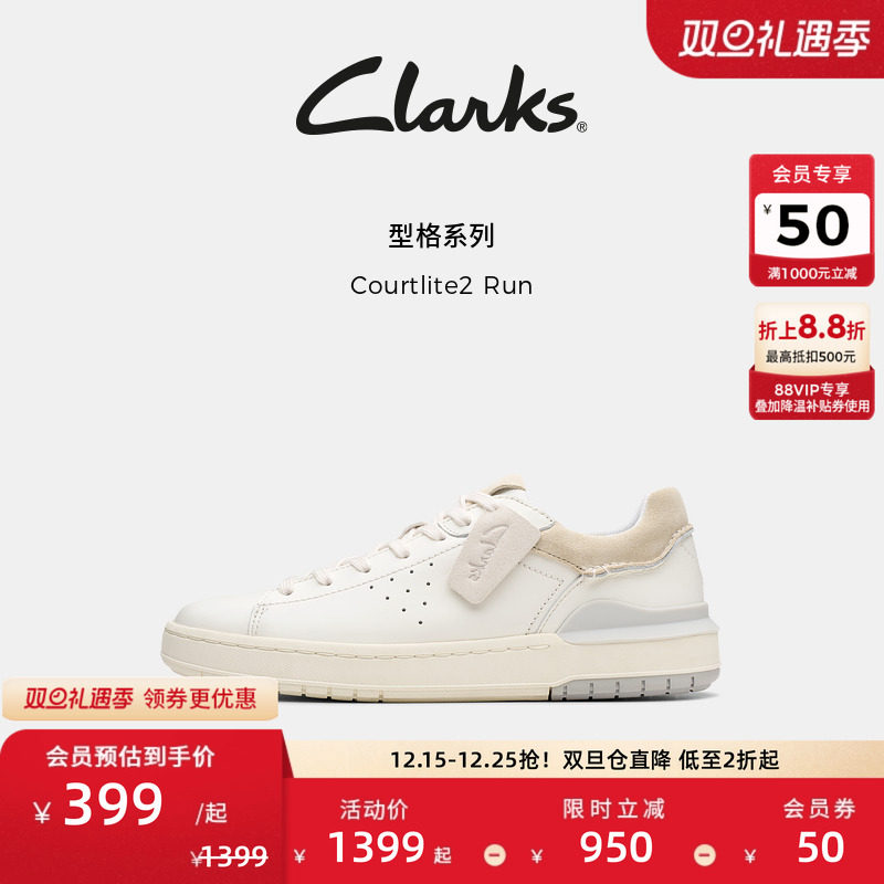 Clarks其乐Courtlite2 Run男鞋新款轻盈EVA厚底简约休闲运动板鞋