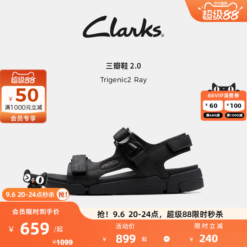 Clarks夏日轻盈舒适厚底沙滩鞋图片
