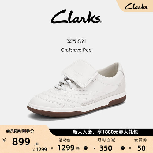 Clarks其乐CraftravelPad空气鞋女士时髦休闲运动透气德训板鞋