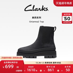 复古潮流舒适厚底中筒烟筒短靴 时尚 Clarks其乐Orianna2 Top女鞋