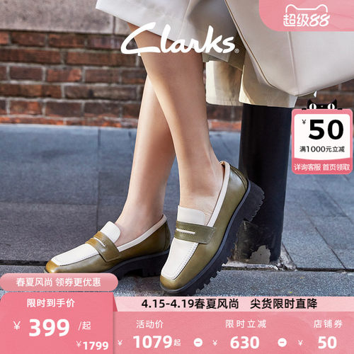 其乐厚底方头女鞋clarks乐福鞋