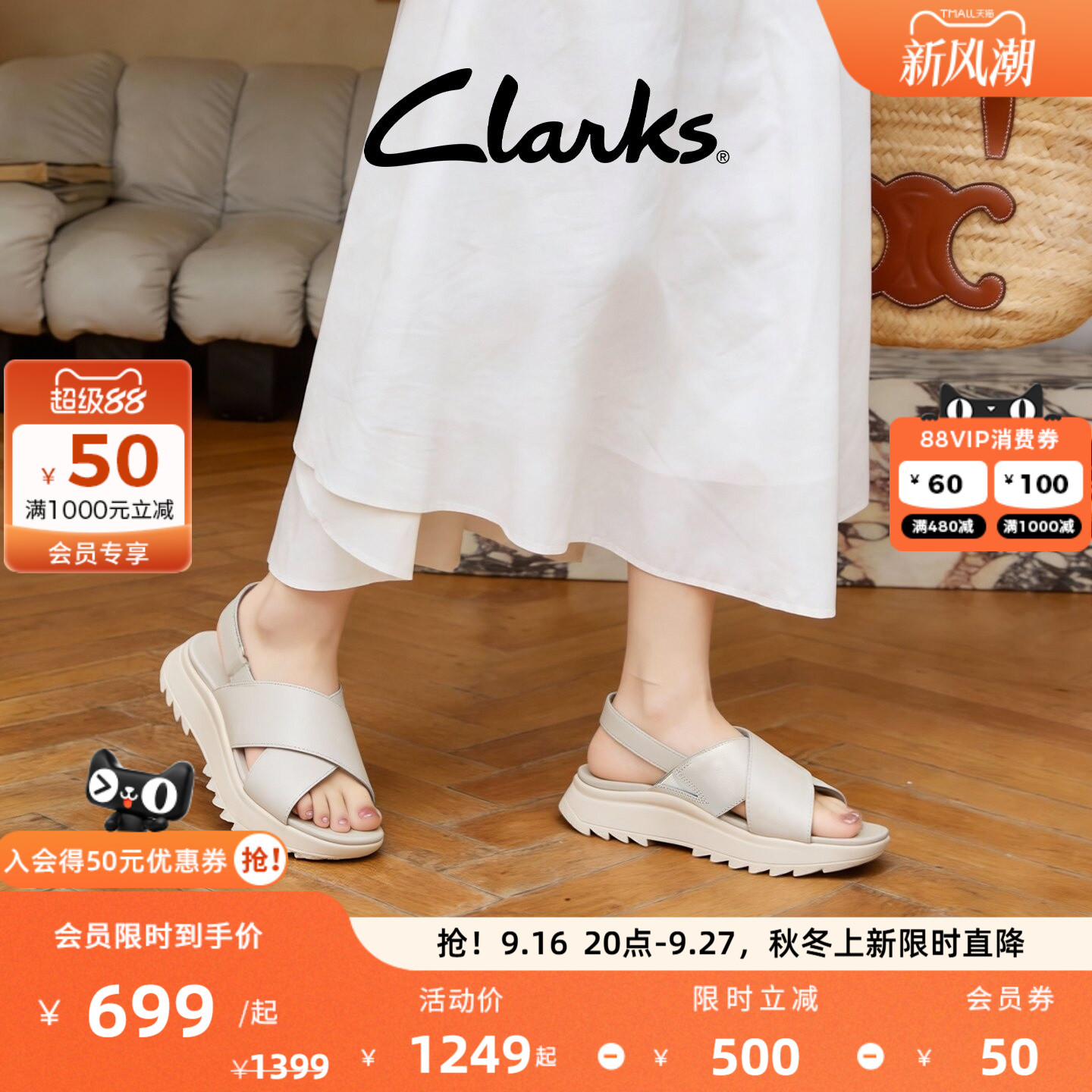Clarks其乐女鞋厚底罗马凉鞋图片